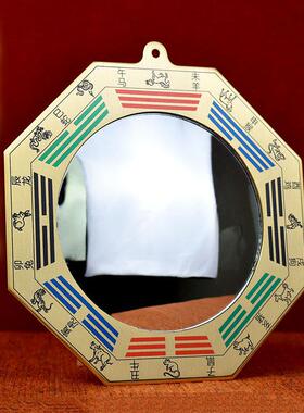 纯铜12生肖八卦镜凸镜家用大门口阳台铜镜子九宫太极图平面镜摆件