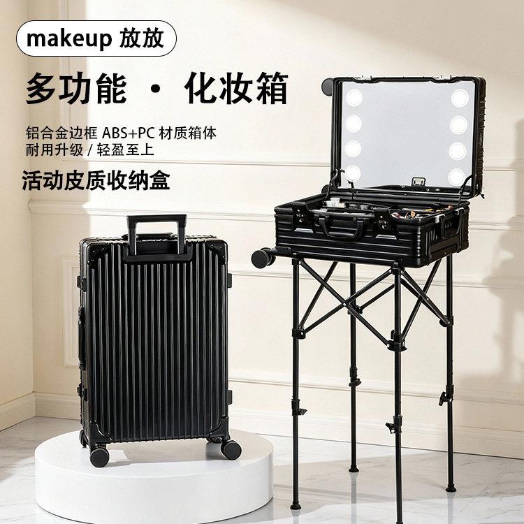 专业加深化妆箱LED灯镜子便捷化妆师跟妆箱新娘活动收纳盒补妆箱