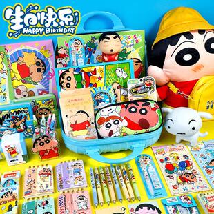 蜡笔小新文具套装礼盒儿童开学大礼包女孩一年级入学男孩生日礼物