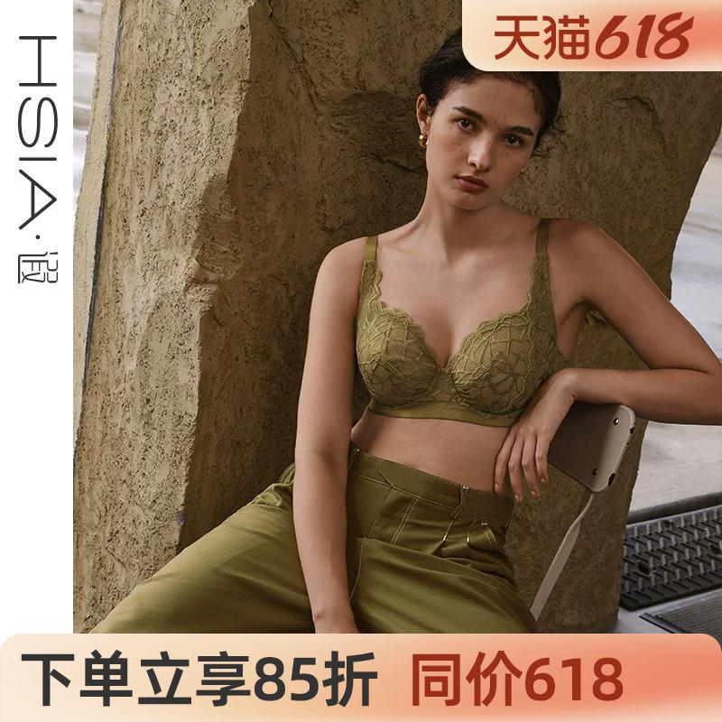 【三角斑纹】HSIA遐内衣女全罩杯聚拢胸罩防下垂轻薄大胸显小文胸