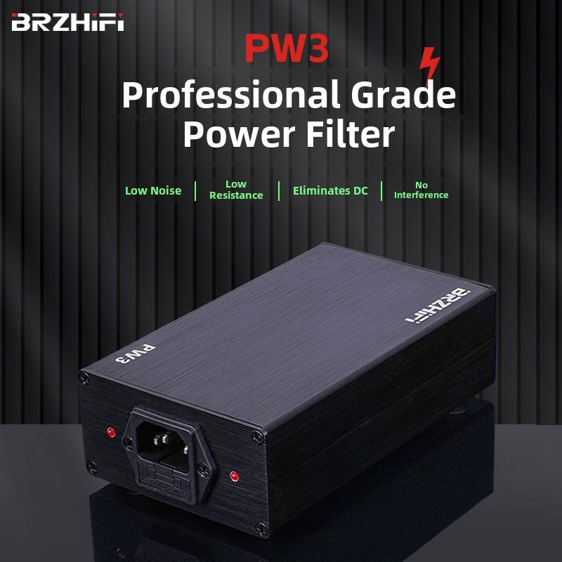 Brzhifi Pw3市场电隔断直流过滤器净化器消除环形牛叫声变压器嗡