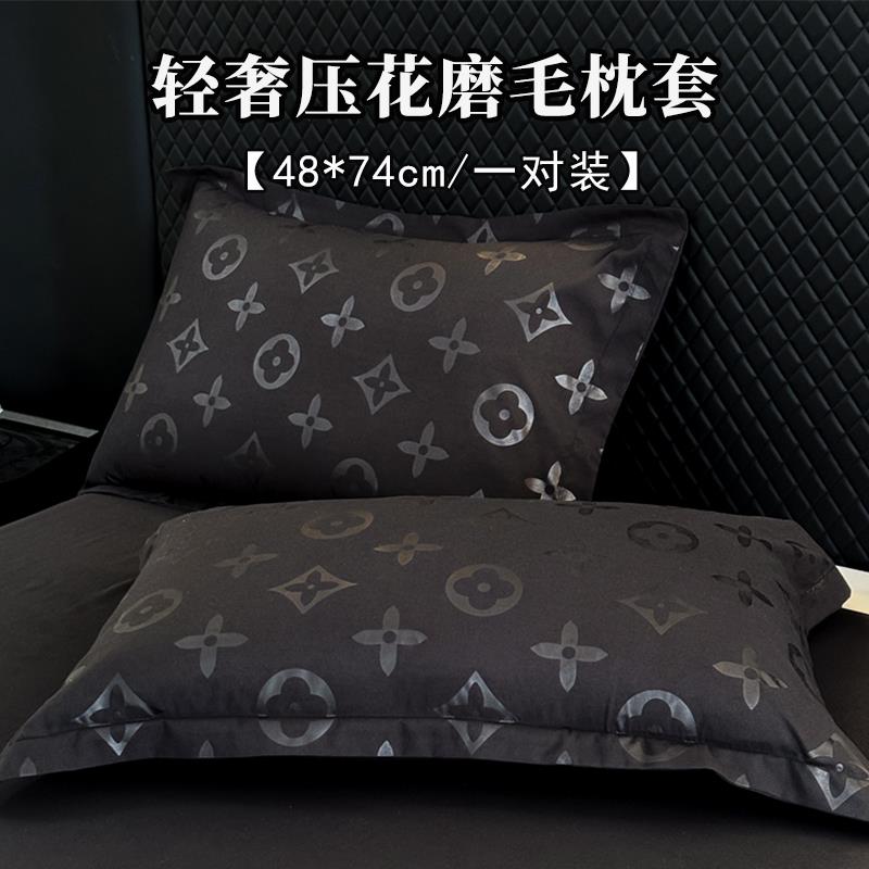 新款轻奢压花加厚磨毛枕套一对装威廉家用48*74cm亲肤舒适枕头套