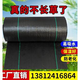 防草布农用除草布果园抗老化果树耐用地膜透气保湿园艺地布盖草遮