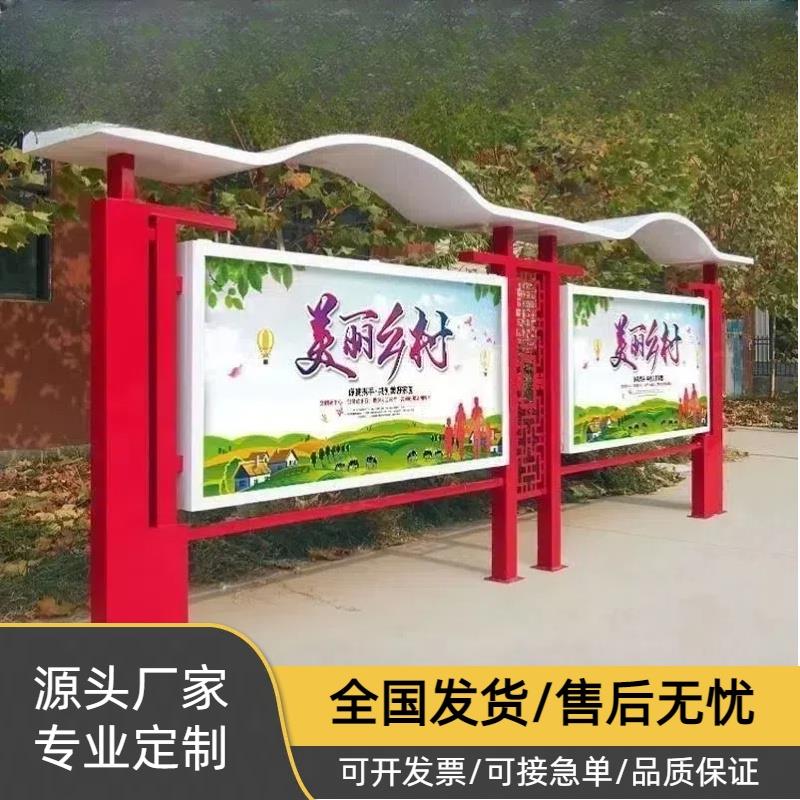 江苏党建宣传栏户外公示栏校园文化长廊公告栏不锈钢烤漆广告定制