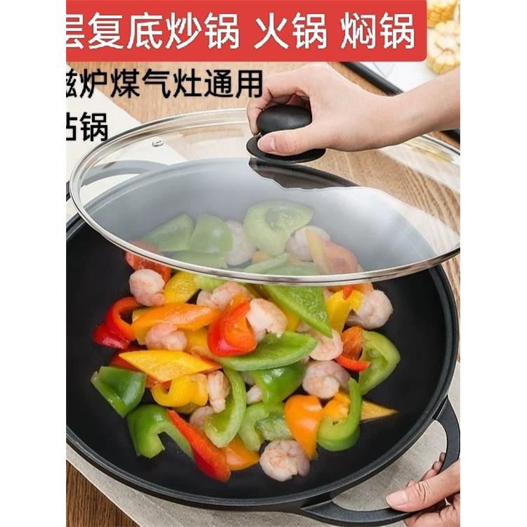 热销双耳复底铝合金鱼头火锅餐厅专用韩式砂锅电磁炉平底锅不粘锅