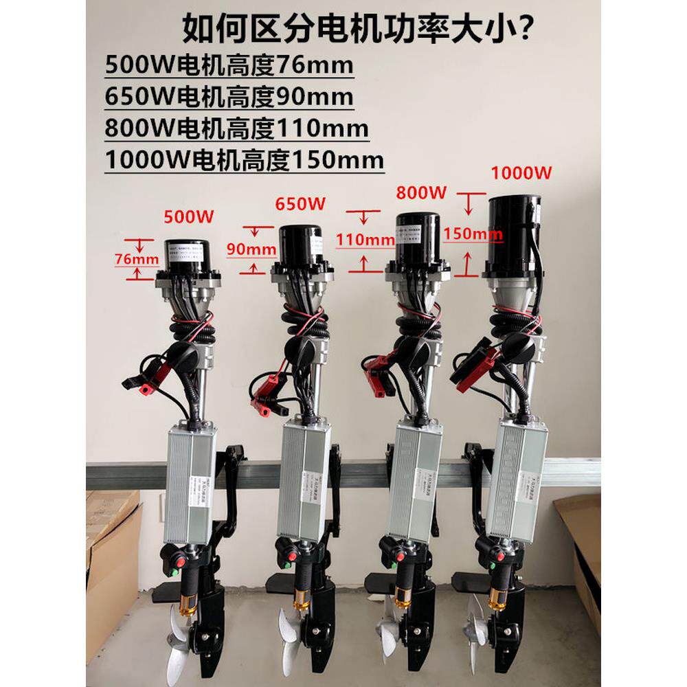 12V-24V 48V60V无刷螺旋桨电动渔船舷外动力螺旋桨橡皮艇