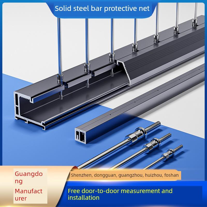 304不锈钢防盗网儿童宠物防摔新型阳台隐形防护网护栏