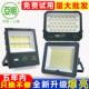 led户外防水投光灯射灯室外路灯大功率防爆庭院照明工程探照200w