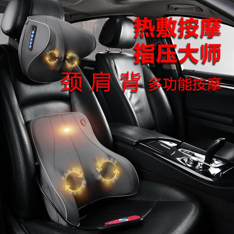 车载电动按摩腰靠热敷靠垫汽车主驾驶腰部按摩器家车两用自动揉捏