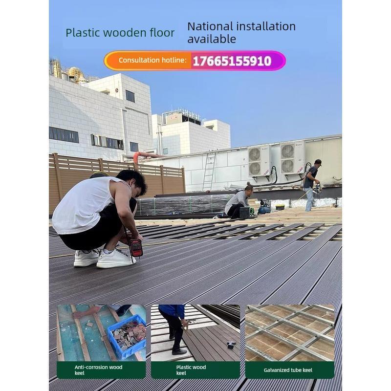 户外露台花园二代共挤木塑板塑木地板室外庭院防腐木地板围栏安装