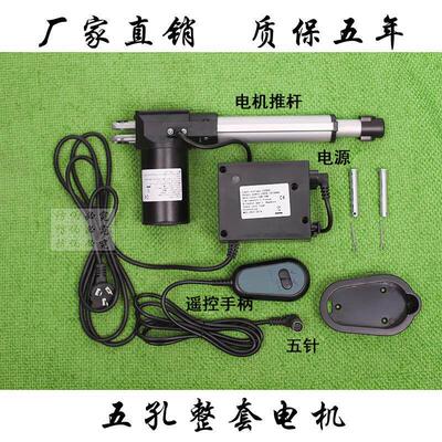 足浴沙发电动升降控制机 加装变压器推杆按摩床控制器