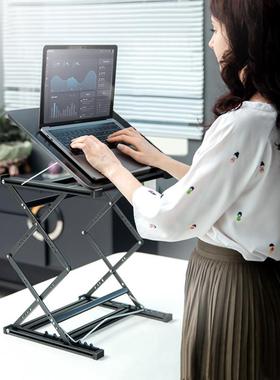 omax站立工作台笔记本升降桌铝合金升降台办公桌增高折叠电脑桌
