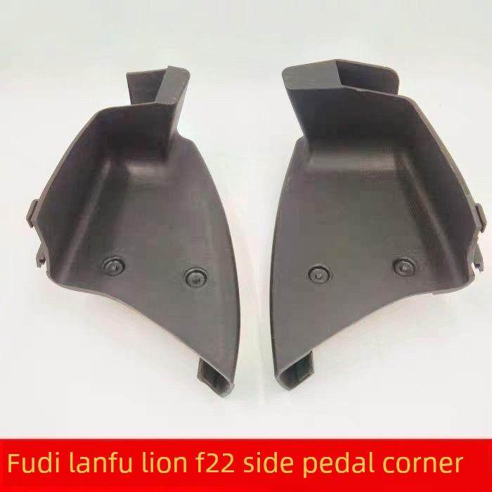 富迪雄狮F22蓝宇上车脚踏板转角侧踏板转角东风裕丰P16皮卡侧踏板