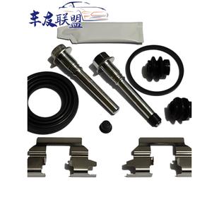 适用于英菲尼迪Q50L后轮刹车分泵修理包卡钳螺丝导向销防尘套卡簧