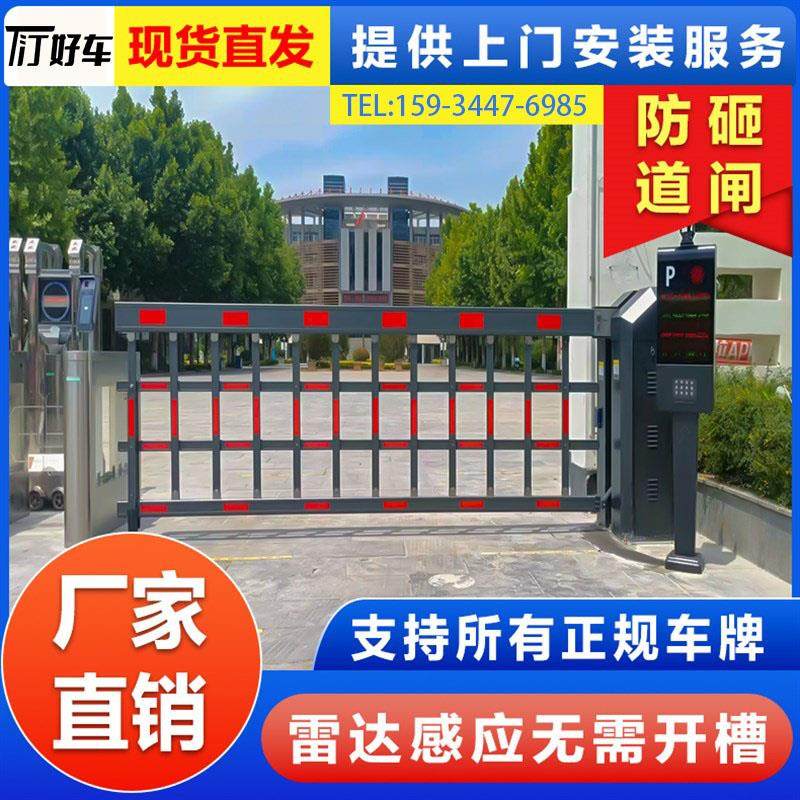 智能道闸手机控制 停车场广告道闸一体机