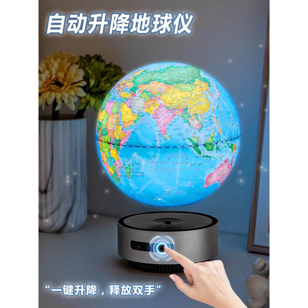 摆件客厅高端大气上档次轻奢办公室桌面装饰品自动磁悬浮地球仪