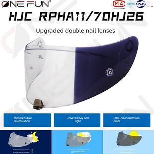 万环选用适用于Hjc Rpha11/70 Hj26头盔变色镜片日夜通用全面头盔