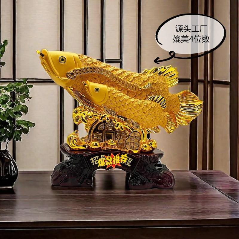 招财金龙鱼摆件客厅家居装饰品办公室桌面摆件工艺品开 业礼物高
