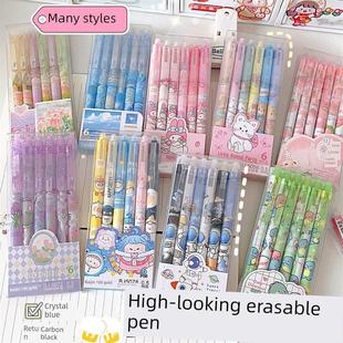 魔力可擦推笔,各种摩擦,易擦,可爱的卡通高价值凝胶笔