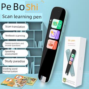 网易有道小学学生扫描全科学习笔离线点读笔学习词典扫描笔词典笔