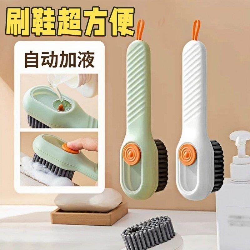 【拍一发二】加液鞋刷软毛鞋刷子家用洗鞋多功能鞋刷清洁刷子w,家庭/个人清洁工具,衣物刷,淘宝优惠券,粉丝福利购,淘宝优惠卷