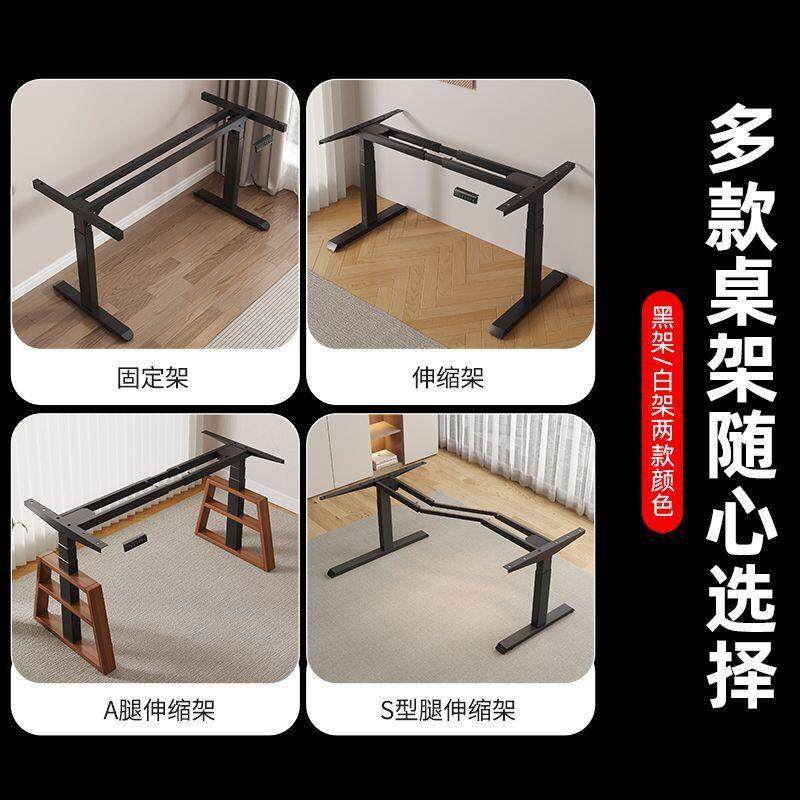 电动可升降桌支架子双电机办公电脑游戏桌腿书桌定制伸缩智能调节