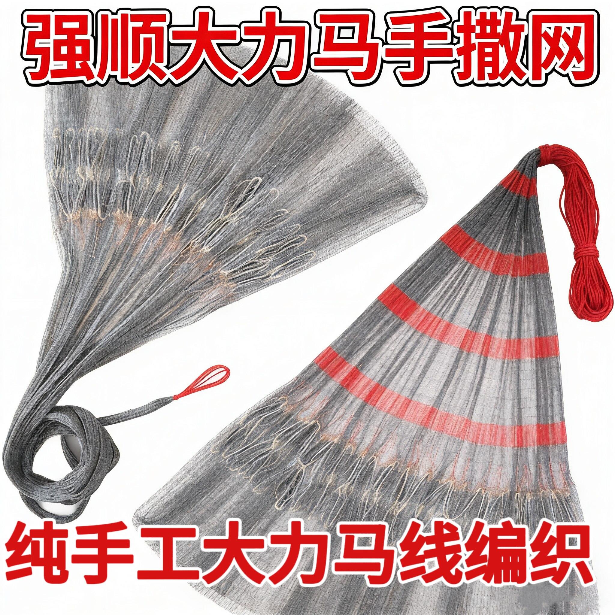 纯手工大力马线撒网老式传统手撒网渔网精品铅坠手抛网