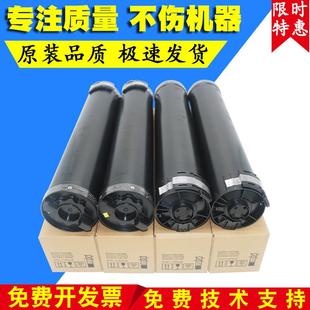 碳粉4112 D95 900 4590 4127 D125原装 D110 4595 富士施乐 适用