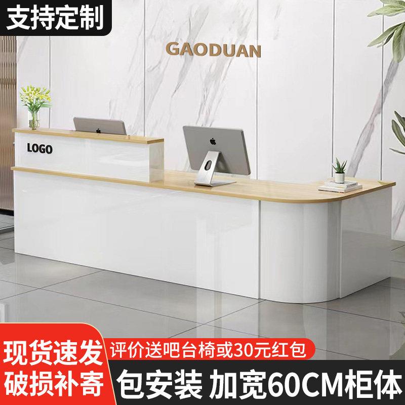 前台接待台吧台收银柜台办公桌圆弧店铺小型柜台水果店美容院便利
