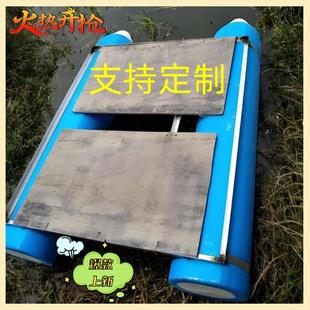 双体船浮子拉网浮船浮筒船撒网浮筒船双体船泡沫船水上平台简易船