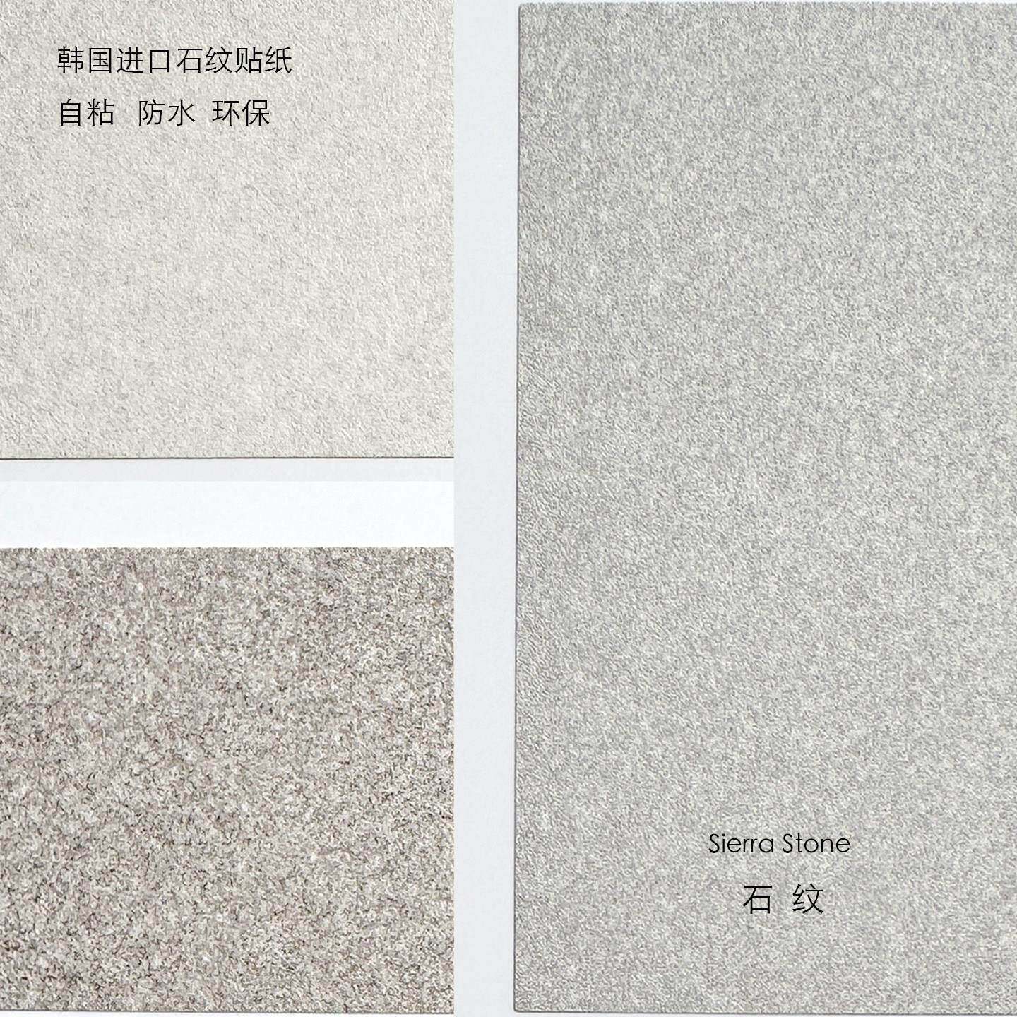 彷石纹贴纸哑光雪花岩石纹贴膜展台吧台面改色膜进口墙纸自粘防水,家居饰品,软装墙贴,淘宝优惠券,粉丝福利购,淘宝优惠卷