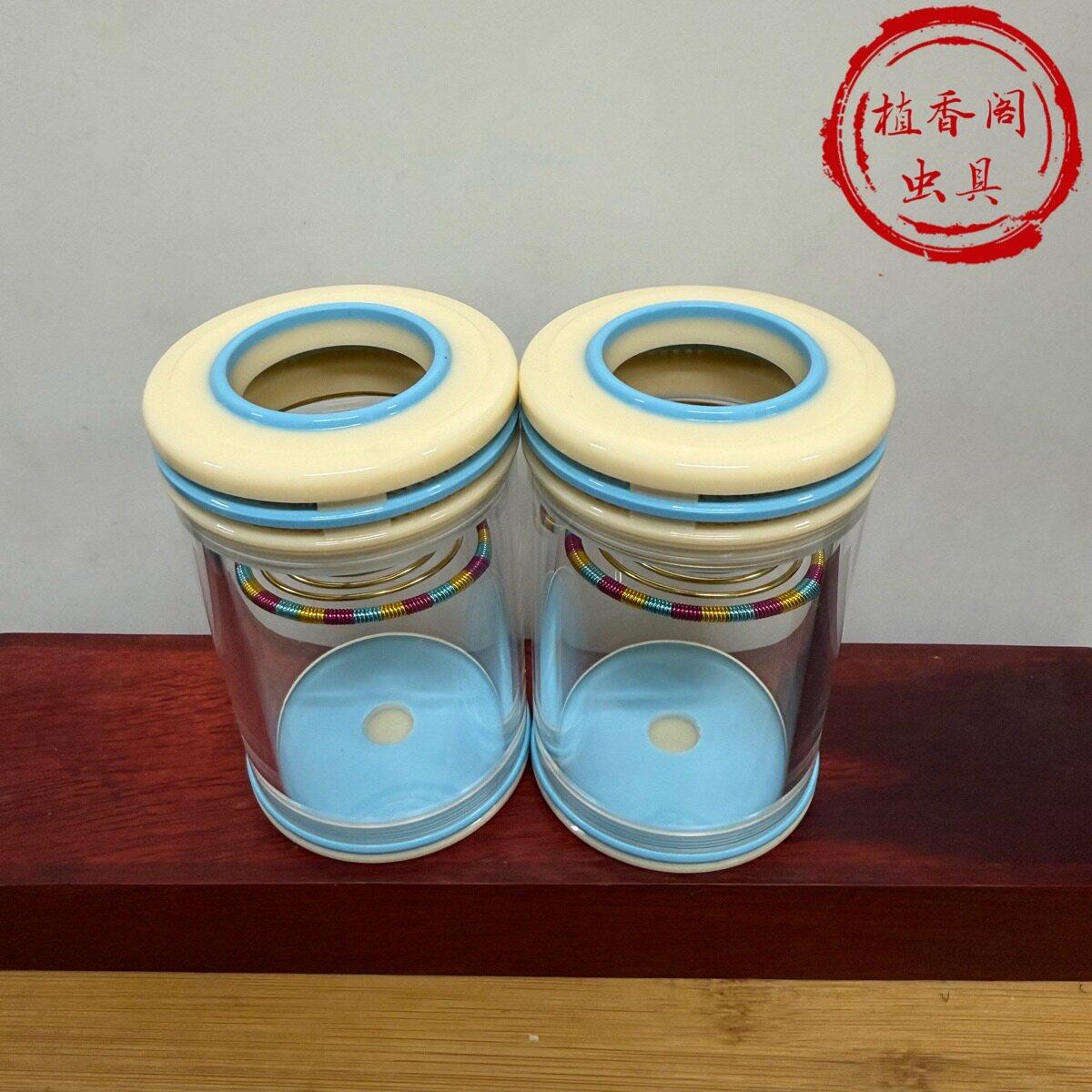 老谭罐 蝈蝈叫罐 独孔罐 有机玻璃鸣虫罐60直径 高97鸣虫虫具用具
