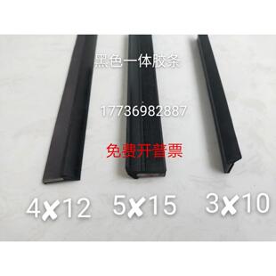 导轨不锈钢防护罩加工中心护板盖板密封条一体压舌胶条3*10 4*12