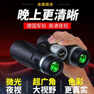 德国望远镜军事用高倍高清夜视一万米20眼户外 10000米专业级双筒