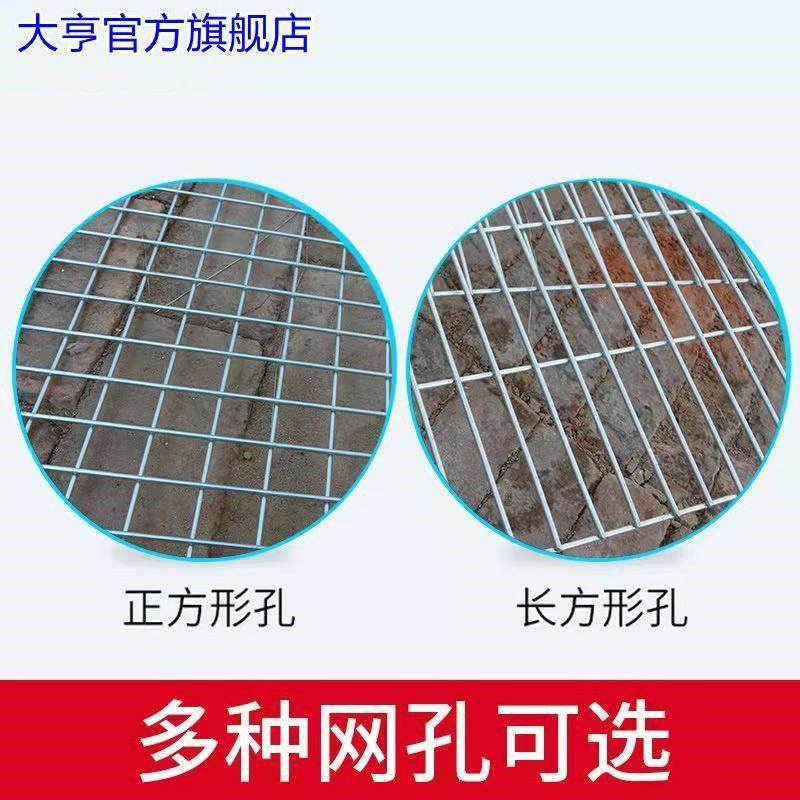 防锈铁丝网片电焊网格养殖镀锌钢丝网加粗超硬组装鸽棚狗鸟笼,五金/工具,护栏/隔离栏,淘宝优惠券,粉丝福利购,淘宝优惠卷