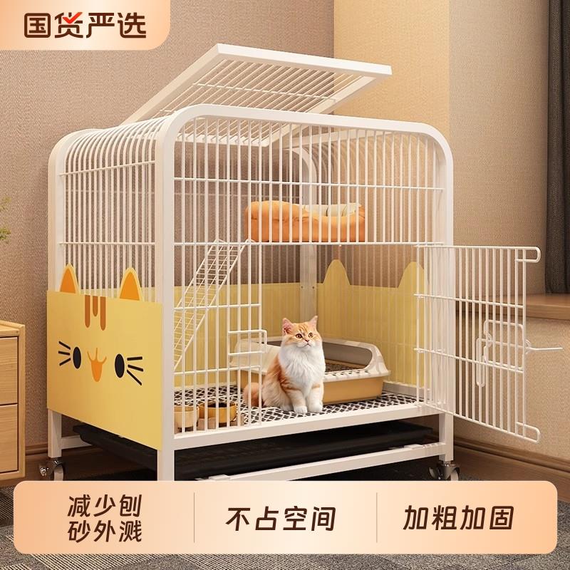 猫笼家用室内折叠不占地猫厕一体小户型别墅猫窝猫咪屋舍小型猫柜