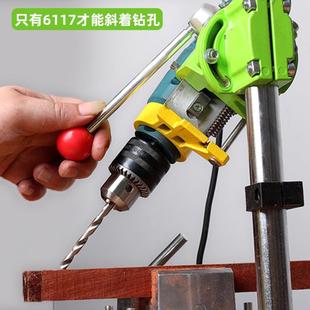 家用小型手电钻支架多功能变台钻万用支架微型钻床铣床工作台架子
