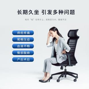 痔疮垫办公室久坐神器尾椎骨折保护减压孕妇护腰屁股屁垫术后坐垫
