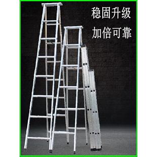 梯子人字梯加厚家用双侧梯镀锌铁管合梯折叠梯子工程梯移动阁楼梯