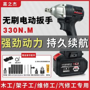 厂家清仓出大艺大扭力电动扳手架子工电钻打螺丝专用私聊客服
