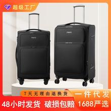 时尚超轻牛津布行李箱30寸超大旅行箱出国留学大容量牛津布拉杆箱