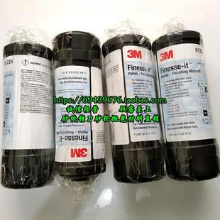 抛光液汽车漆面抛光 汽车抛光蜡 81235 抛光蜡 车用抛光液