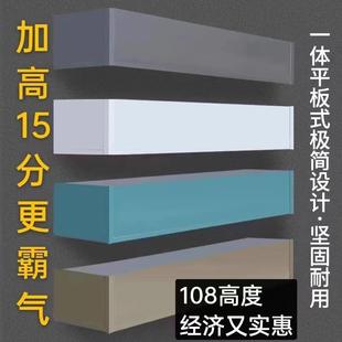 2024新款 窗帘盒挡板装 饰一体铝合金滑轨顶墙装 单轨双轨道窗帘盒