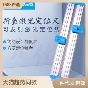 可得优毛笔练习刻度尺金属书法打格尺折射激光定位尺