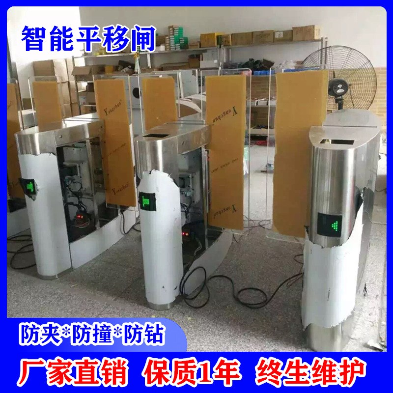 高档商务大厦平移闸桥型平移w门翼闸门禁通道闸机全高道闸机设备