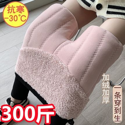 加大码孕妇打底裤冬季加绒加厚休闲外穿蝉丝棉裤九分裤X保暖200斤