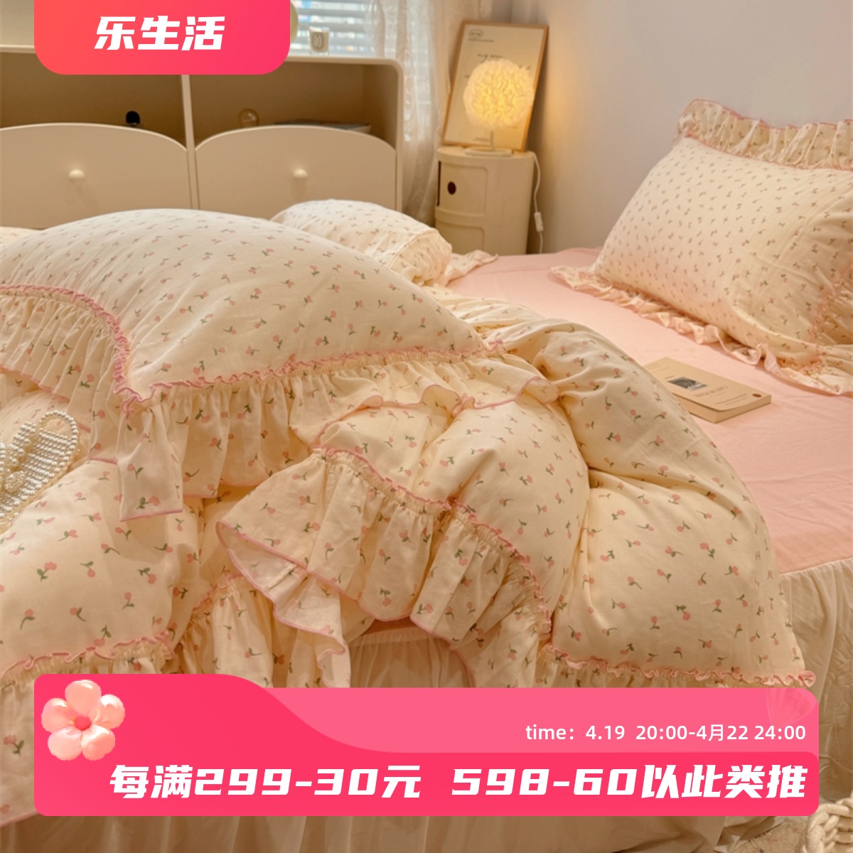 仙女款双层纱全棉四件套裸u睡公主风被套床裙款蕾丝花边床上用品