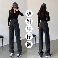 孕妇牛仔裤秋冬加绒外穿秋季阔腿裤A2023新款孕早期小个子秋款秋