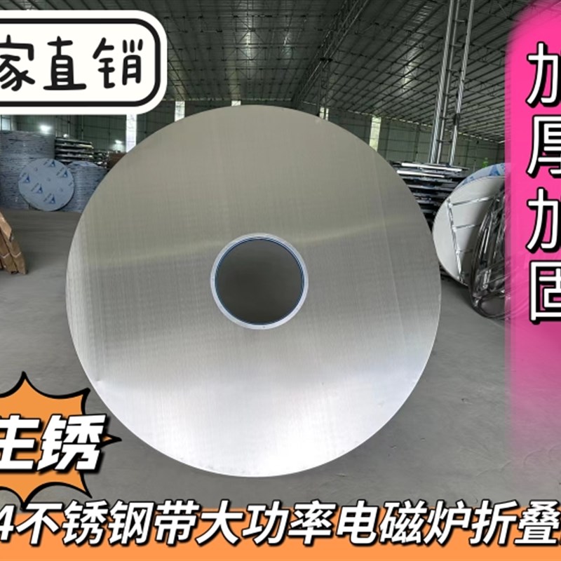 一体内折b叠不锈钢火锅圆桌新型吃饭桌子简约工作台连身圆形餐桌