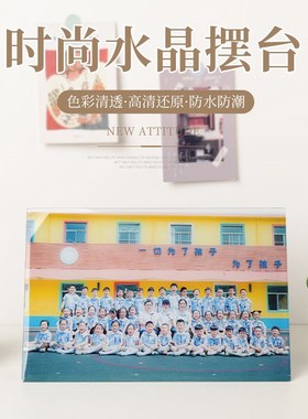 水晶摆台8寸10寸1o2寸影楼摆台照片定制来图定制婚纱儿童水晶摆件